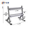 Double Layer Dumbbell Rack & Weight Set