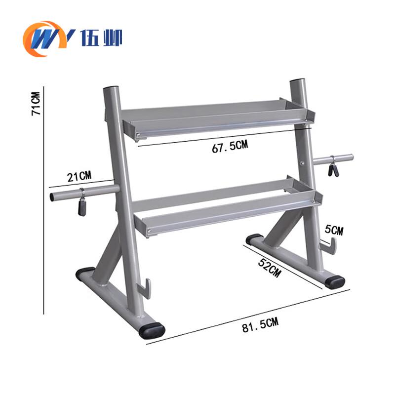 Double Layer Dumbbell Rack & Weight Set