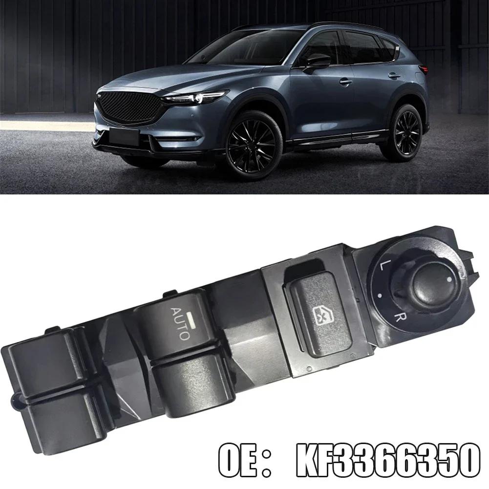 1 adet ABS Güç Camı Ana Anahtarı Ayna Anahtarı Cam Kaldırıcı Mazda KF3366350A KF3366350 Siyah Parça Aksesuarları