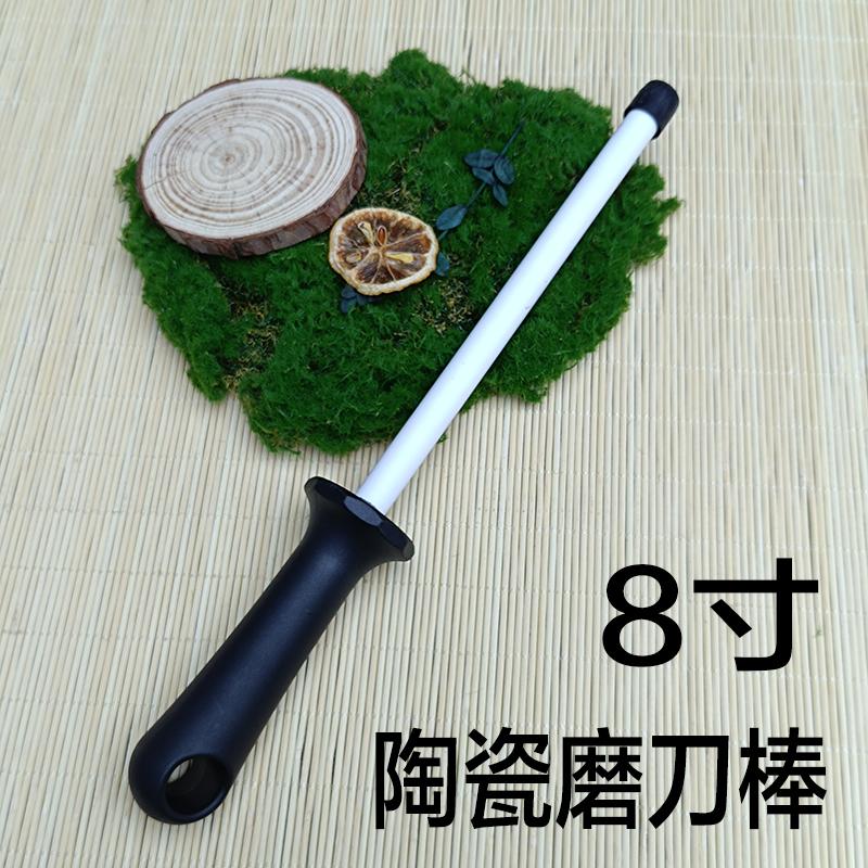

Sharpeners Steel Professional ceramic System Knives Tool 1Pcs Knife Sharpening Rod 8/10/12inch ceramic sharpening stone As Shown