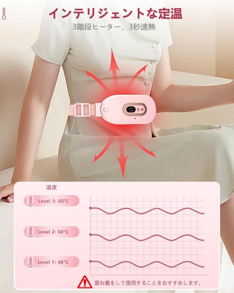 Portable Cordless Vibrating Uterine Heating Small Uterine Heating Wearable Waist Heating Perfect Gift for and Cold Weather Belt, Pad, Belt, Mother's