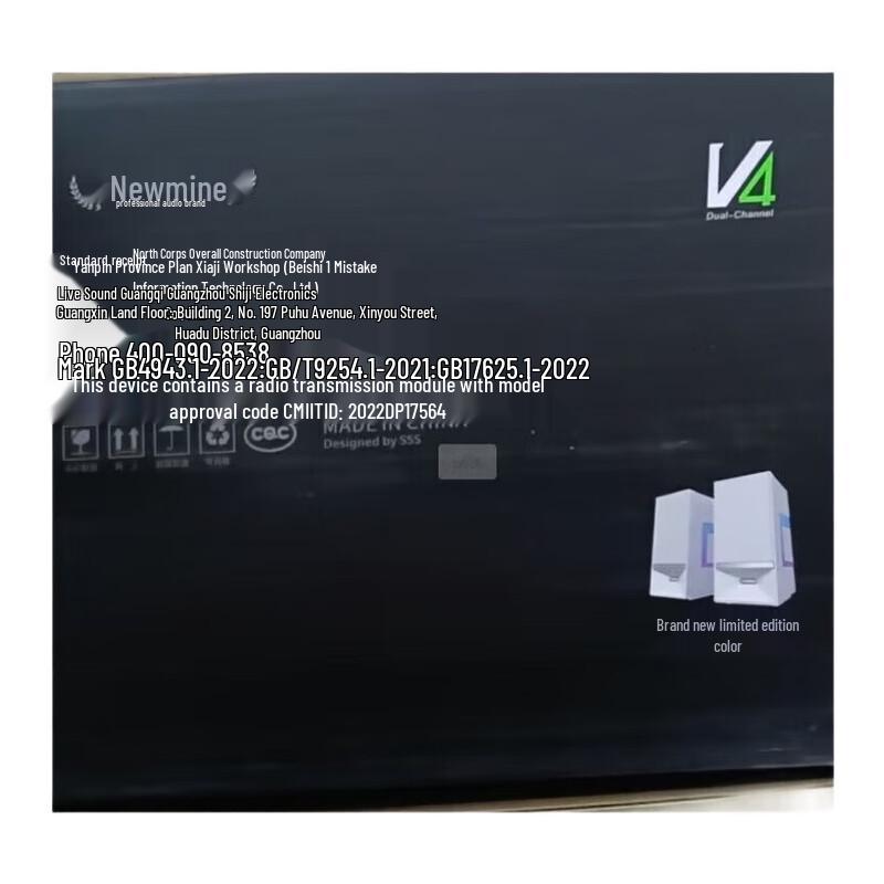 Newman Bluetooth Computer Desktop Speaker V4