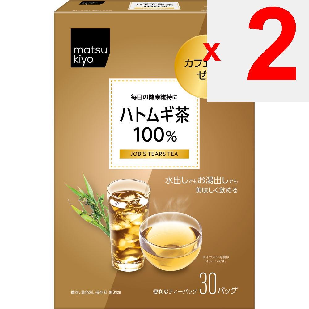 100% Job's Tears Tea 3g X 30 Packets Year-round Health Tea Year-round