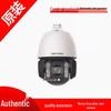 HIKVISION 2MP 40x Лазерна PTZ Купольна Камера CN вилка (адаптер в комплекті)