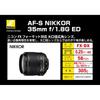 Nikon Single Focus Lens AF-S NIKKOR 35mm f/1.8 g ED Full Size Compatible