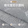 Copridivano a Palla con Nappe di Lusso Chenille Nordico Cuscino per Divano del Soggiorno Universale Antiscivolo Copricuscino per Divano Copribraccioli Schienale