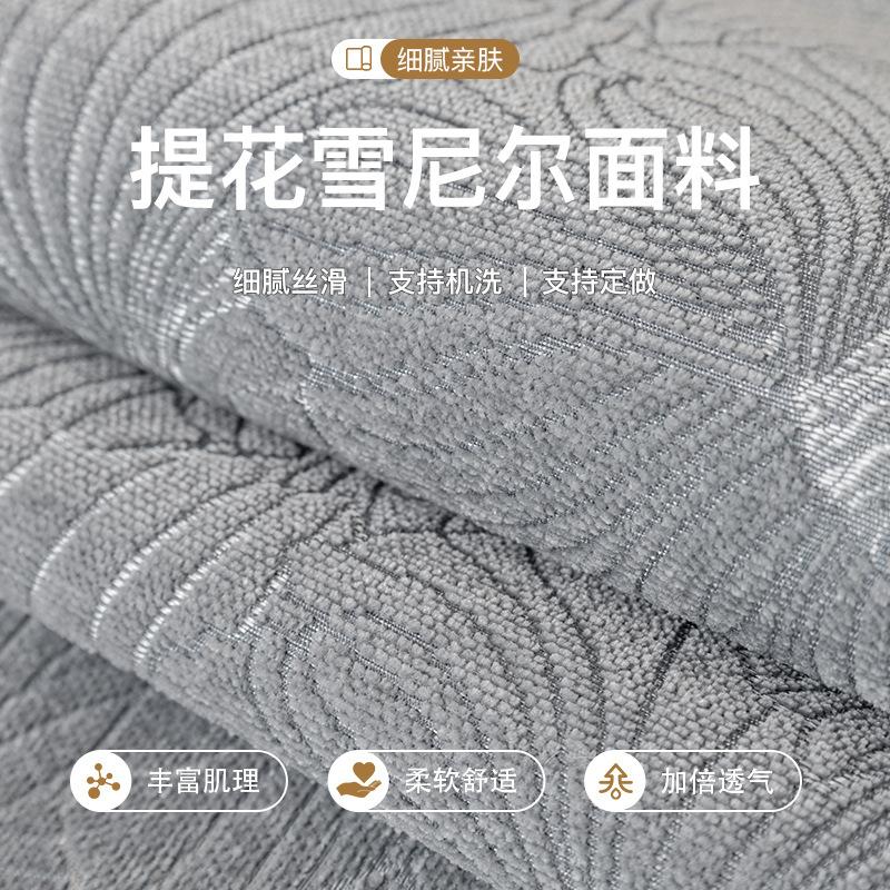 Copridivano a Palla con Nappe di Lusso Chenille Nordico Cuscino per Divano del Soggiorno Universale Antiscivolo Copricuscino per Divano Copribraccioli Schienale