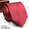 Men'S Dress Business Casual Professional Groom Wedding Best Man Striped Jacquard Fine Gentleman Men'S Premium Tie