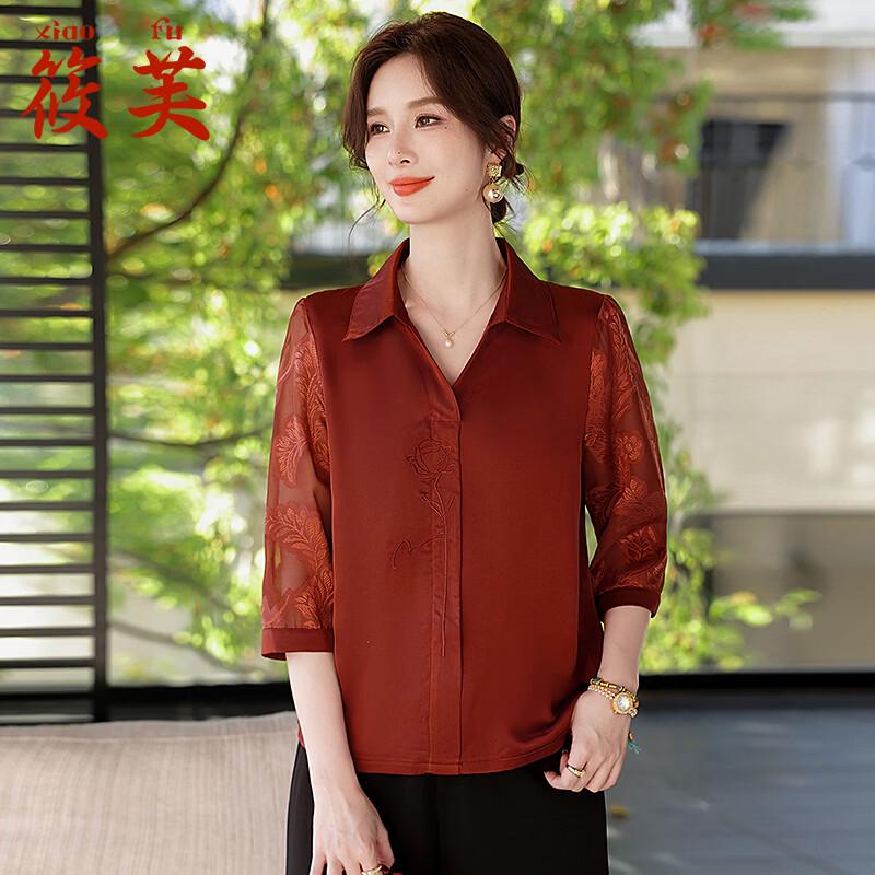 

Elegant Women s 3/4 Sleeve Collared Blouse 3XL
