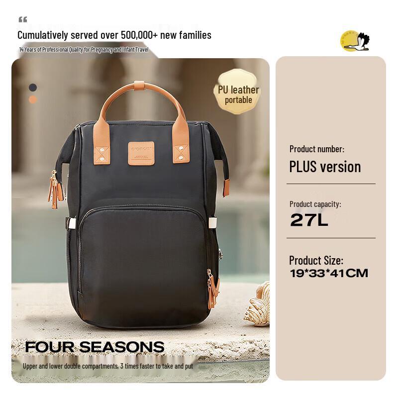 VVC 27L Double Layer Diaper Backpack