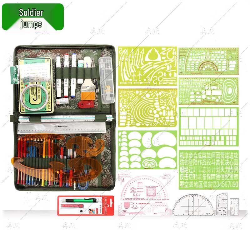 Bingyue Tactical Mapping Tool Kit