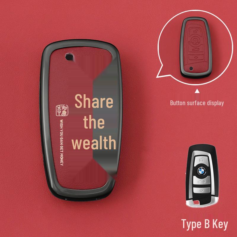 

BMW Key Cover for Older Models: 1, 3, 4, 5 Series, 320li, 525li, X3, X4 - All-Inclusive Key Shell