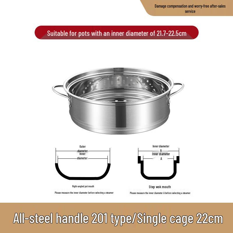 Zhao Ran 304 Stainless Steel Steamer Basket 22cm