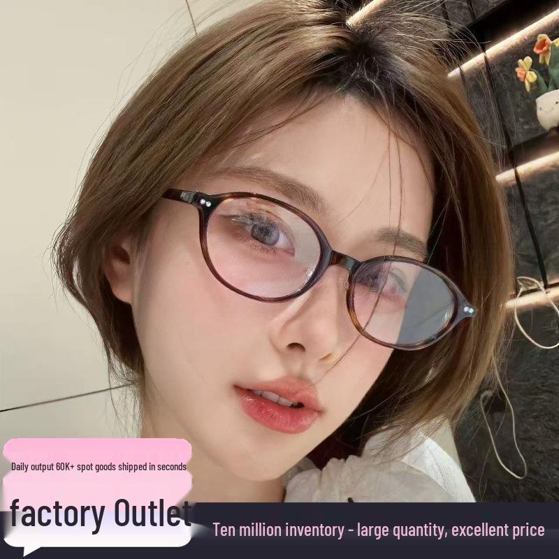 Damskie owalne okulary fotochromowe z nadrukiem panterki blokujące niebieskie światło - Studenckie oprawki do okularów na miopię