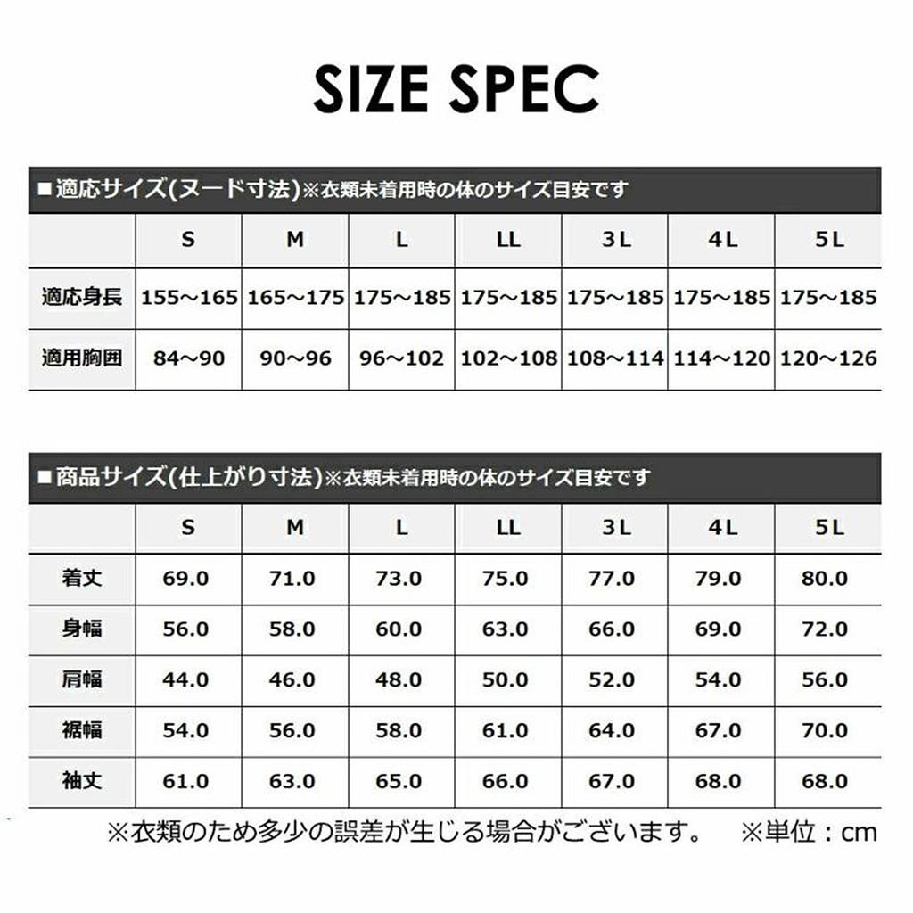 HAMURE Stretch Down Parka Size Cold Weather Extreme Cold Stylish Outerwear HMU-2526 Black, 3L, Men's, Jacket, Weather, Midwinter, Water-Repellent,