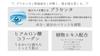 Katase Placenta Face Rescue Mask EX 40 Sheets