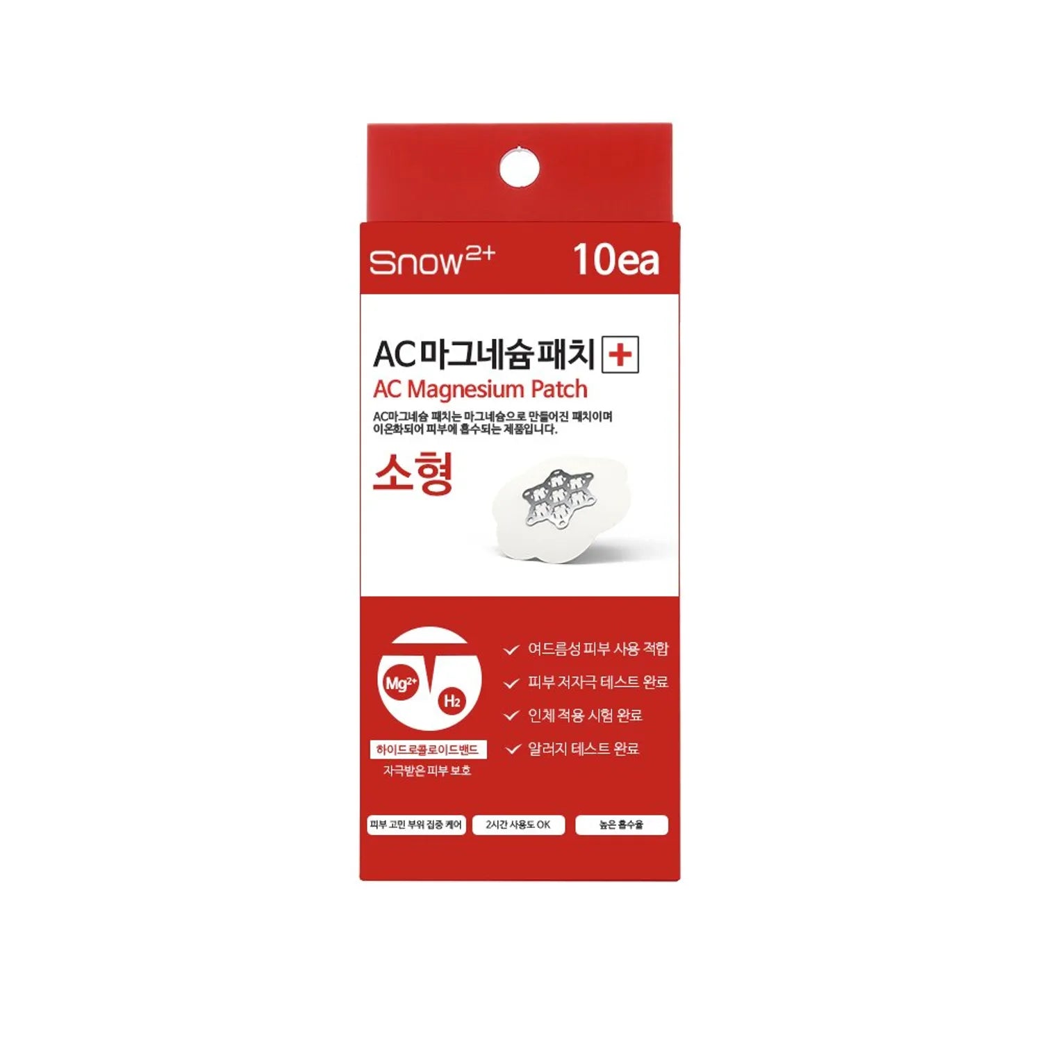 snow2plus AC Magnesium Patch Small 10P | Presenting Hydrated Texture, Brightening, Smoothing Texture 10P