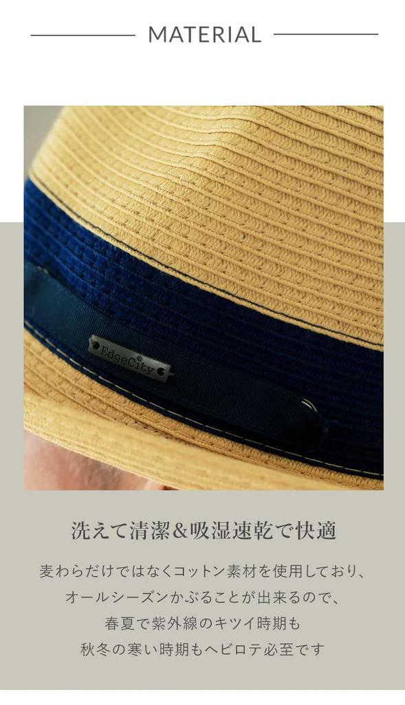 MY Washable UV BASIC British Style for UV Blemish Machine Suitable for Men in their and 80s [KISS LIFE] Men's Hat, Hat, Men, Protection, Prevention,