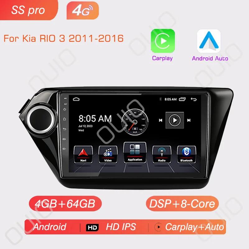 Android 13 Radio For Kia RIO 3 2011 2012 2013 2014 2015 2016 Car Stereo Multimedia Player Carplay Auto GPS Navigation DSP 48EQ