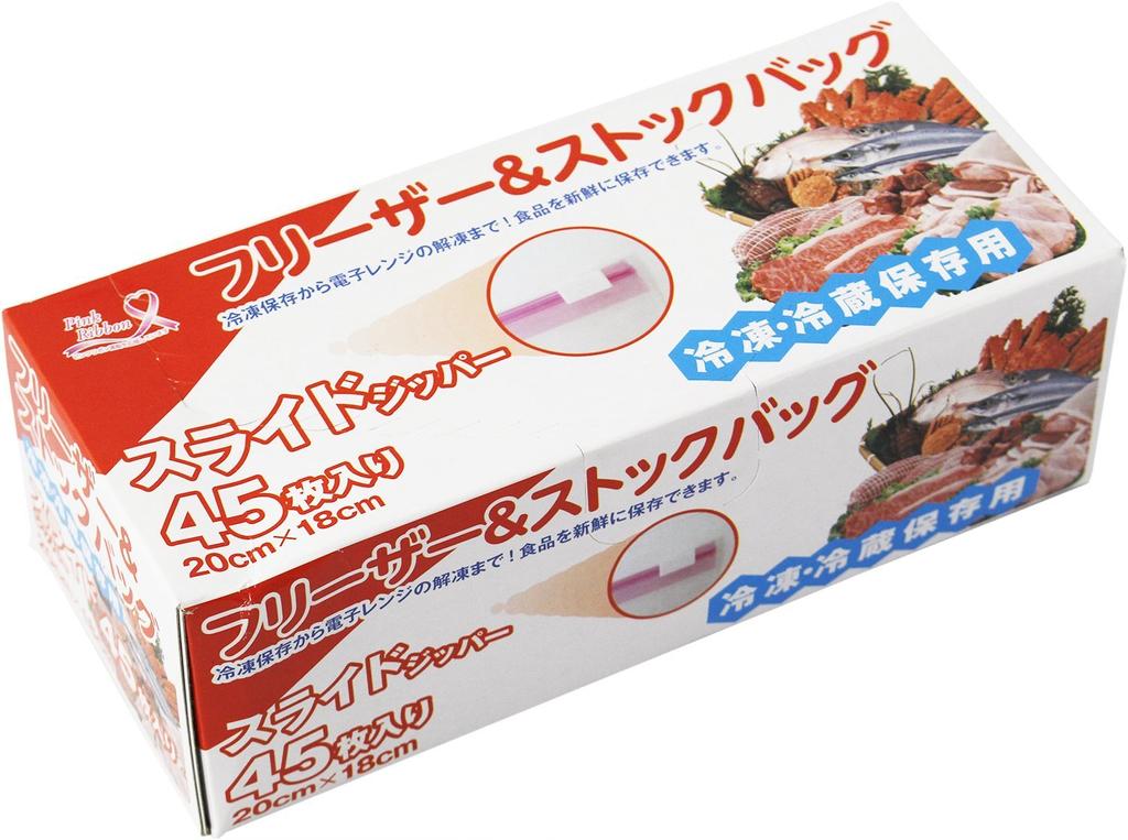 Freezer bag storage bag with zipper 45 pieces slide zipper for freezing ZB-5004