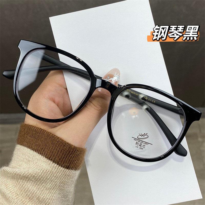 Big Face, Small Face, With Large Frame Glasses, Women'S Round Glasses Frame Can Be Myopic, With Degree, Frame, Korean Matte Plain Face