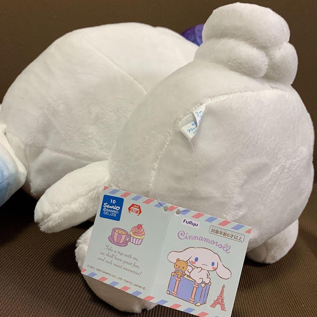 Cinnamoroll Big Starry Eyes Big Plush Toy April Prize Sanrio Cinnamon