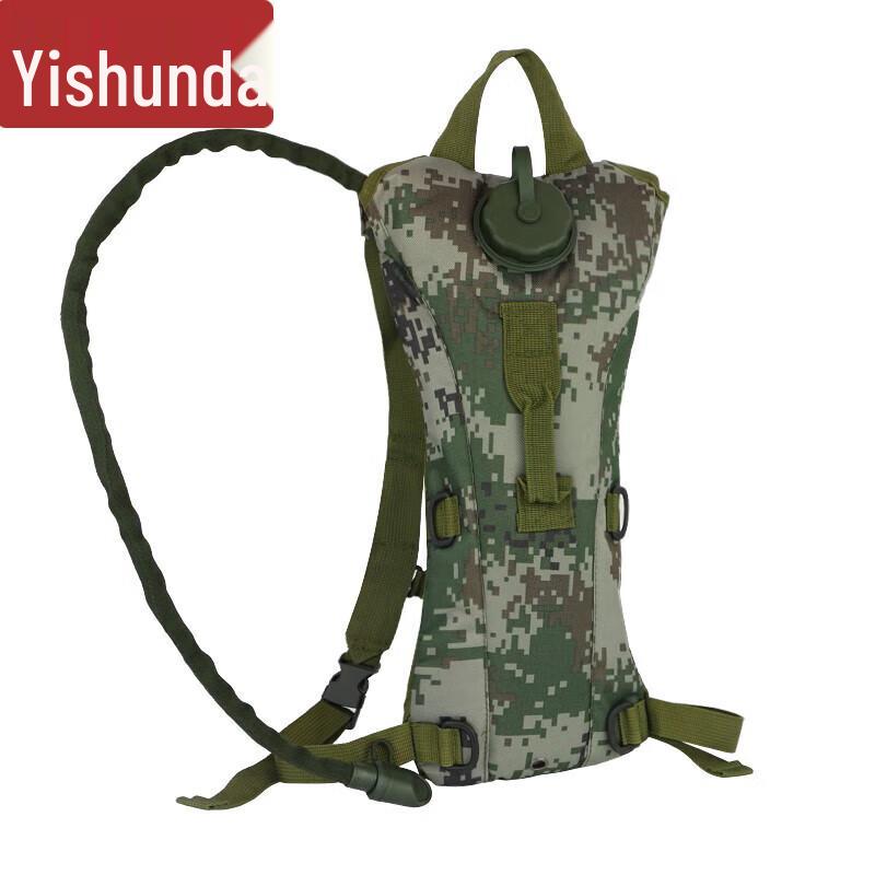 Yishunda Camouflage Tactical Hydration Pack