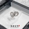 Round Diamond-Encrusted Zircon Cold Wind Stud Earrings Niche Design Sense Light Luxury High Sense Earrings Women