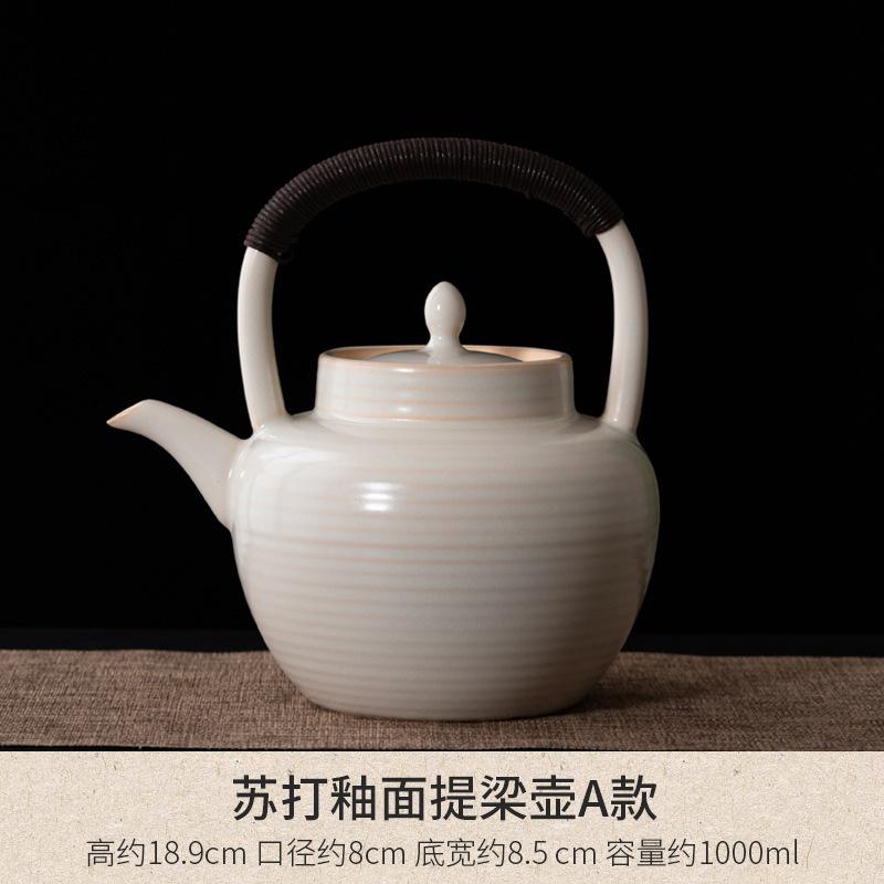 Retro Soda Glaze Ceramic Lifting Beam Pot Rough Pottery Water Kettle Electric Stove Charcoal Boiling Water Pumpkin Pot Teaware