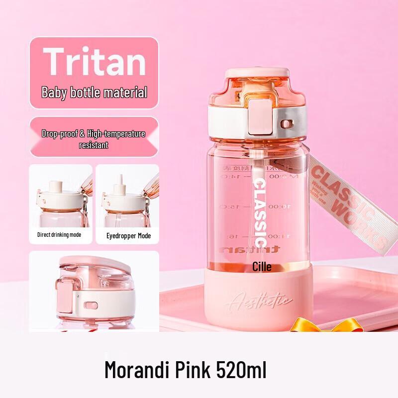 Xile Enjoy Sports Water Bottle 520ml