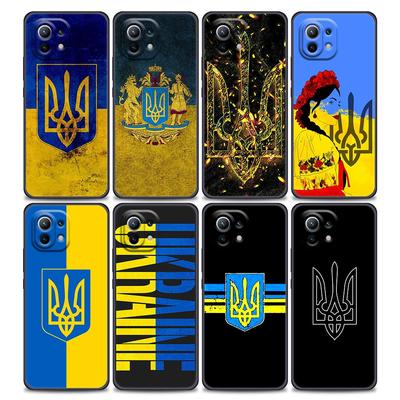 Ukraine Girl Ukraine Flag For Xiaomi 15T 11T 12T 13T 14T Pro 15 Phone Case Mi POCO X7 X8 M7 F7 Pro F8 Ulra F5 F6 M6 X5 X6 Cover