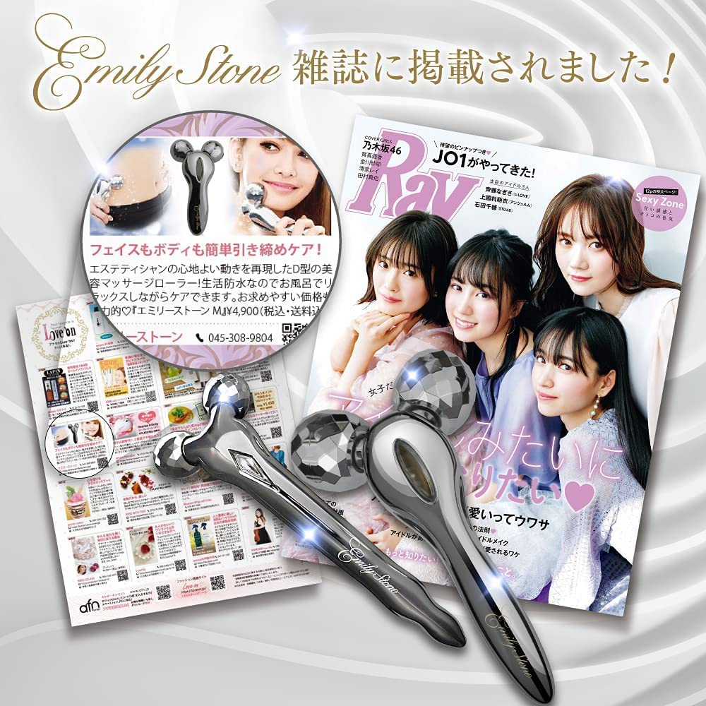 Emily Stone Face for Men Microcurrent Facial Roller for Smaller Faces (Gray)