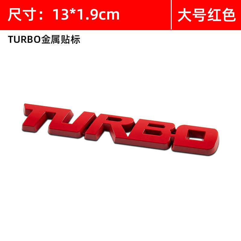 Car metal trunk car sticker TURBO car sticker, sports sticker, turbocharged personalized car sticker
