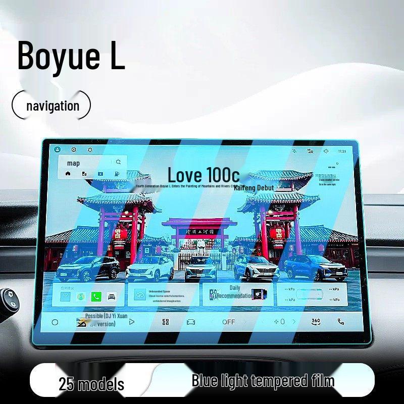 Geely Boyue L Central Control & Navigation Screen Protector for 25 Models