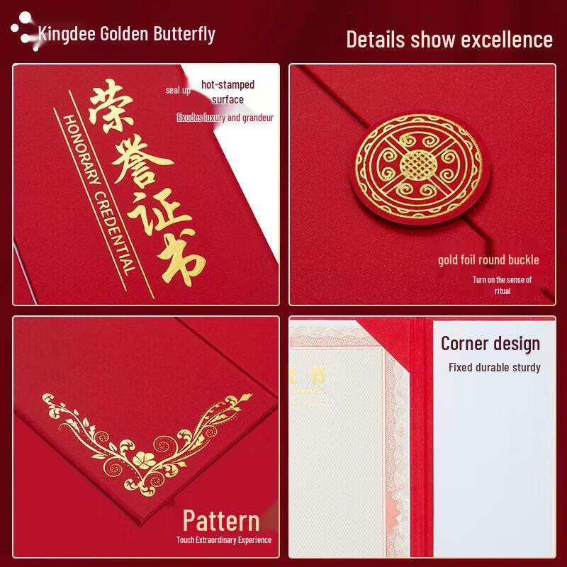 

Miling 12K Golden Trifold Honor Award Certificate Cover