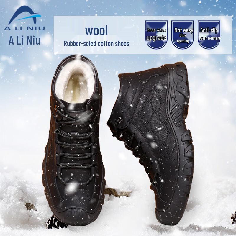 Aliniu AZF85 Winter Thermal Sheepskin Lined Boots 42