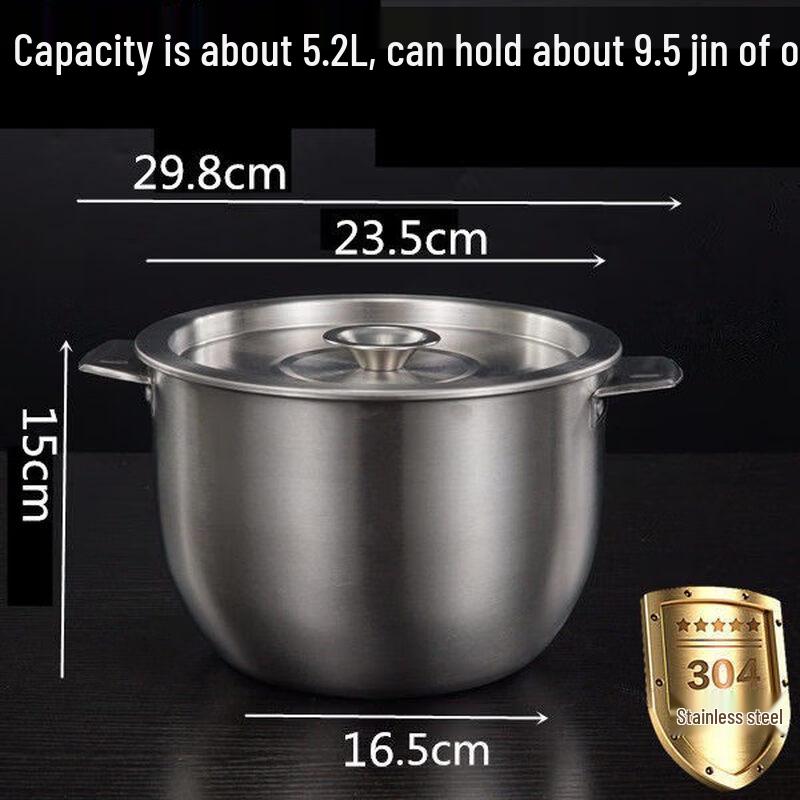 Jingbaodi 5.2L Stainless Steel Grease Pot