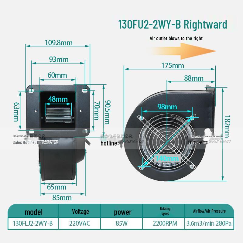 130FLJ2-2WY-B Right-Facing Long Lead 220V Centrifugal Fan for Extruder/Screw Machine/Ventilation