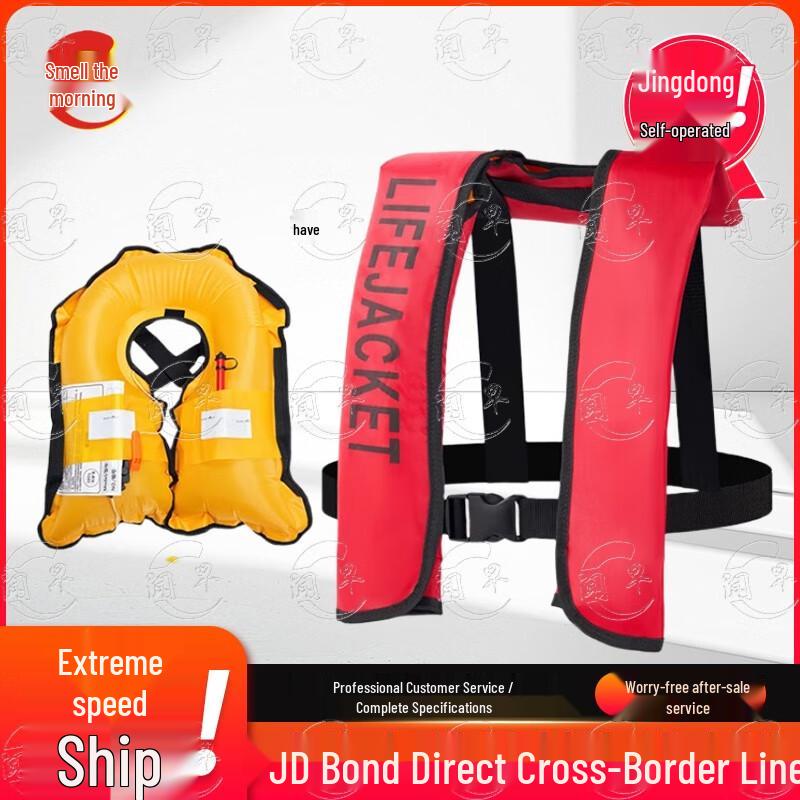 Wenzao Inflatable Life Vest with Whistle