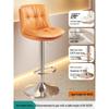 Modern Minimalist Wrought Iron Bar Stool with Backrest