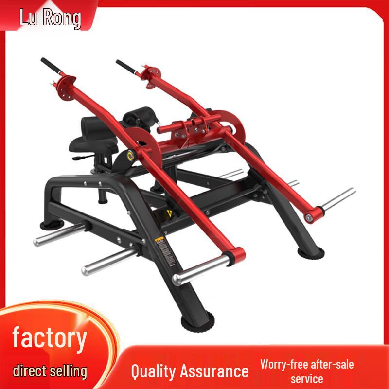 Lurong Strength Training Fitness Equipment