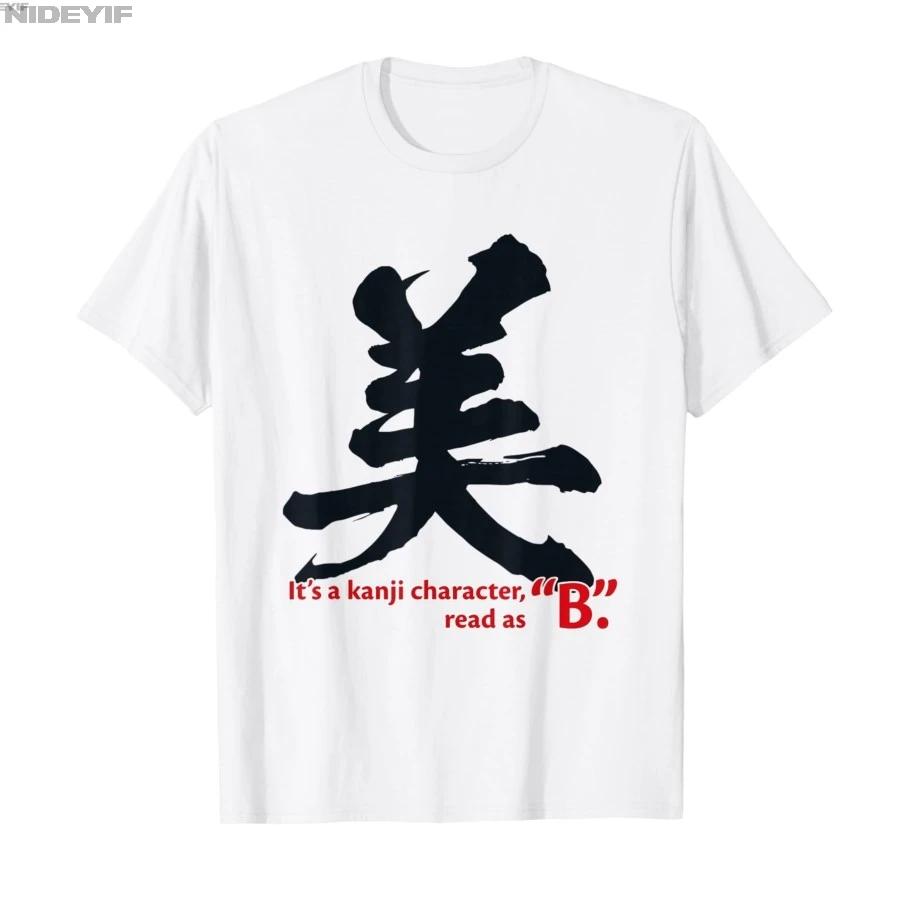 for People with the Initial B Featuring Japanese Kanji Tshirt For Men Women 100 Cotton T Shirts Short Sleeve Tops 05013 S