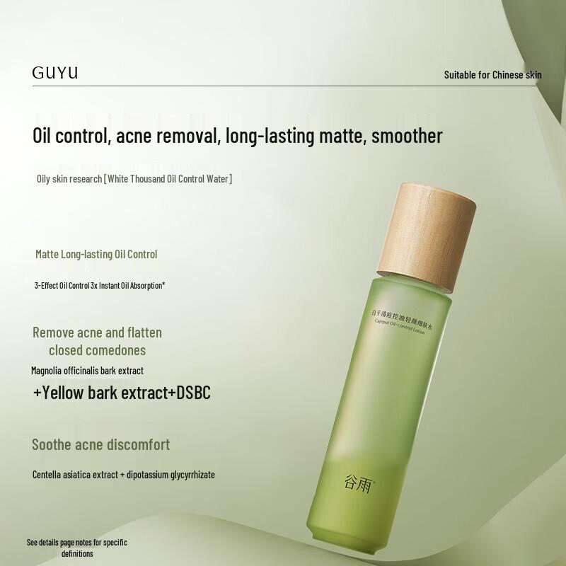 Guyu White Truffle Acne & Oil Control Toner