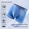 Men's Antibacterial Ice Silk Boxer Briefs (3-Pack)