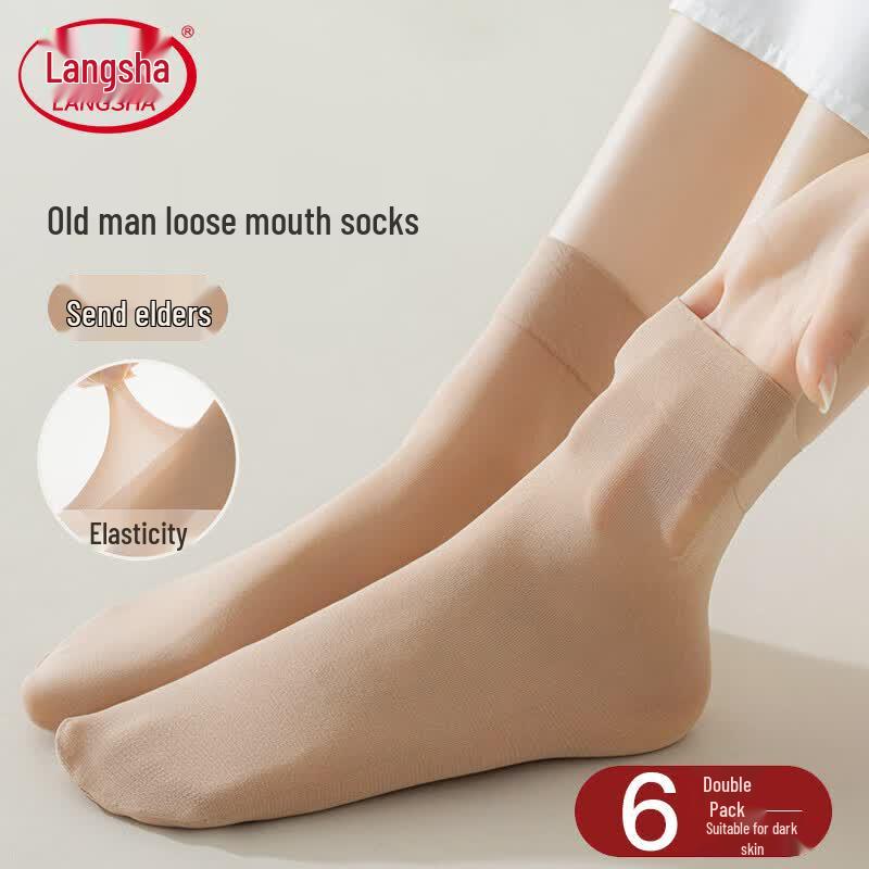 Langsha Loose-Fit Thin Summer Short Socks for Seniors One Size
