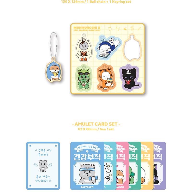 [Pre-order] MONMUNGCHI X 2025 SEASON'S GREETINGS (Online Benefit)