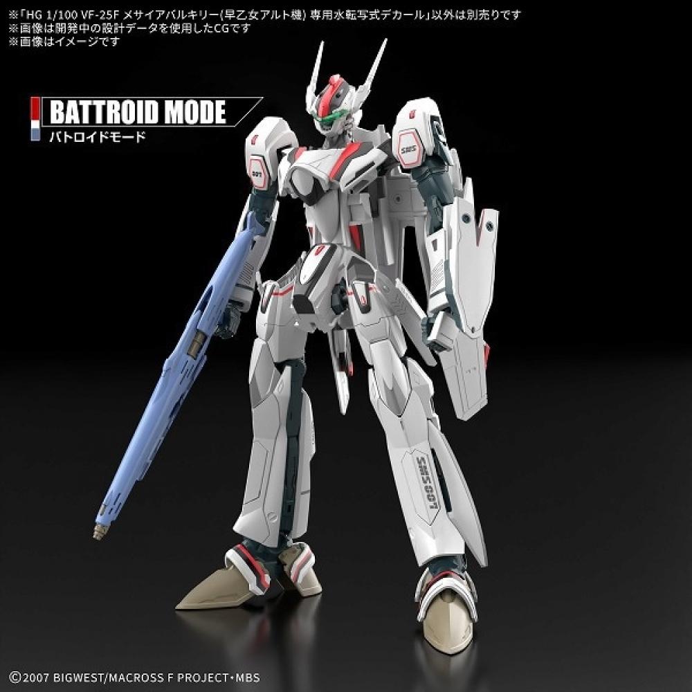 Bandai Spirits Hg Macross F vF 25F Messiah Valkyrie Water Slide Decals