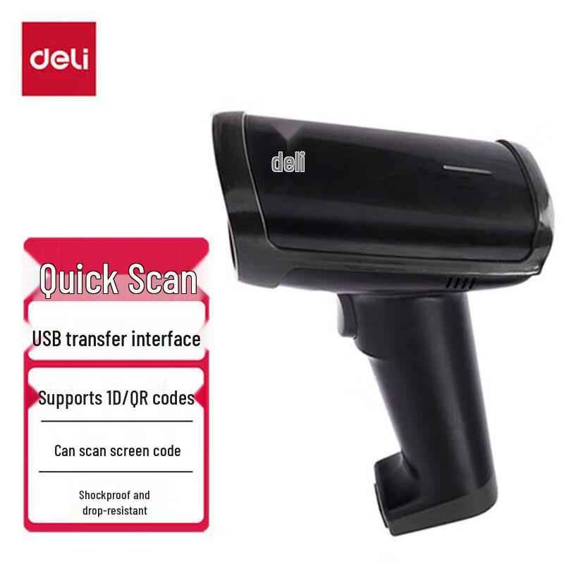Deli 1D 2D Wired Handheld Barcode Scanner