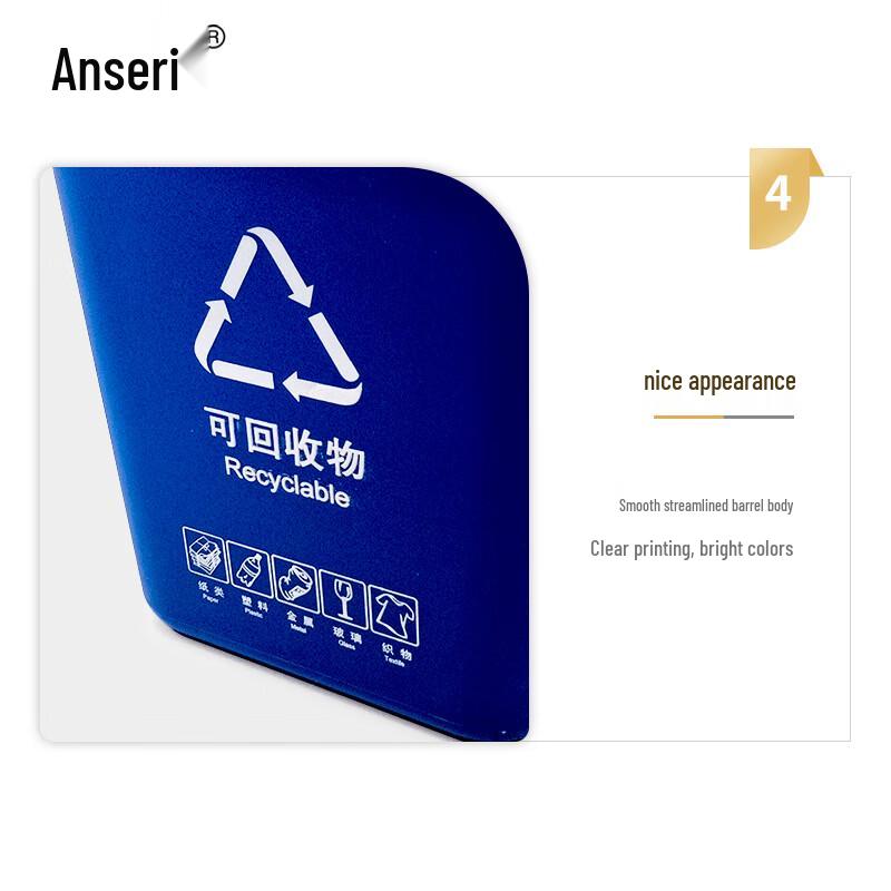 Aosairui Lidless Plastic Waste Bin