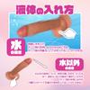 Dildo with Ejaculation Realistic for Women and Men Part Thickness Creampie Dildo with Ejaculation Pink [Insertion 15.8cm 4.5cm] Function,